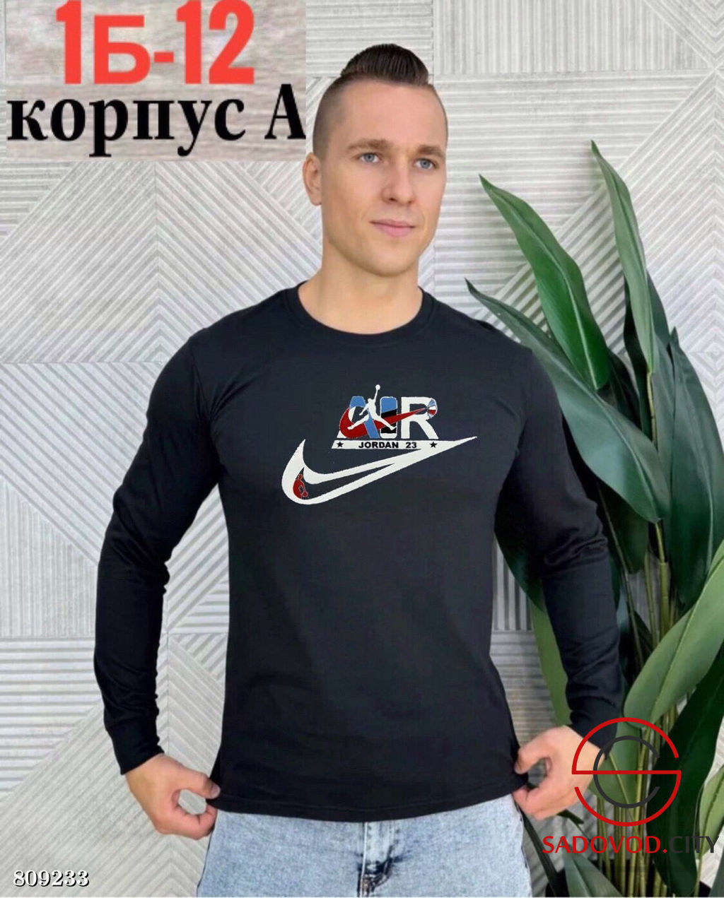 Футболка для мужчин, длинные рукава - Bruno фото 5