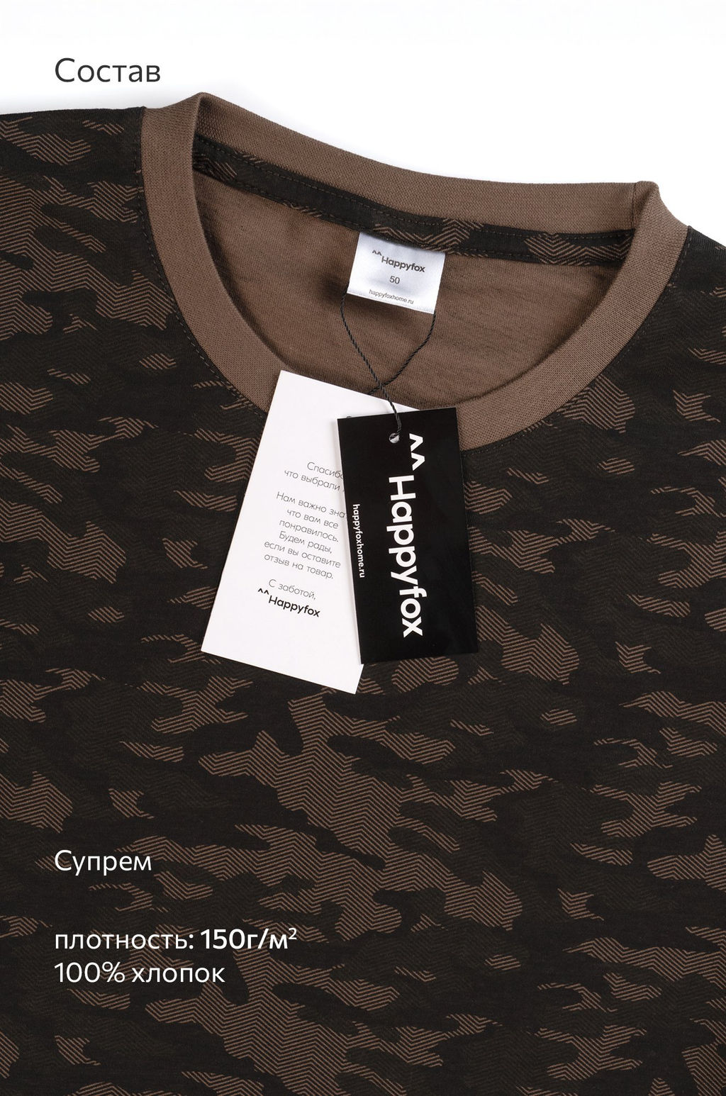 Мужская футболка Happyfox