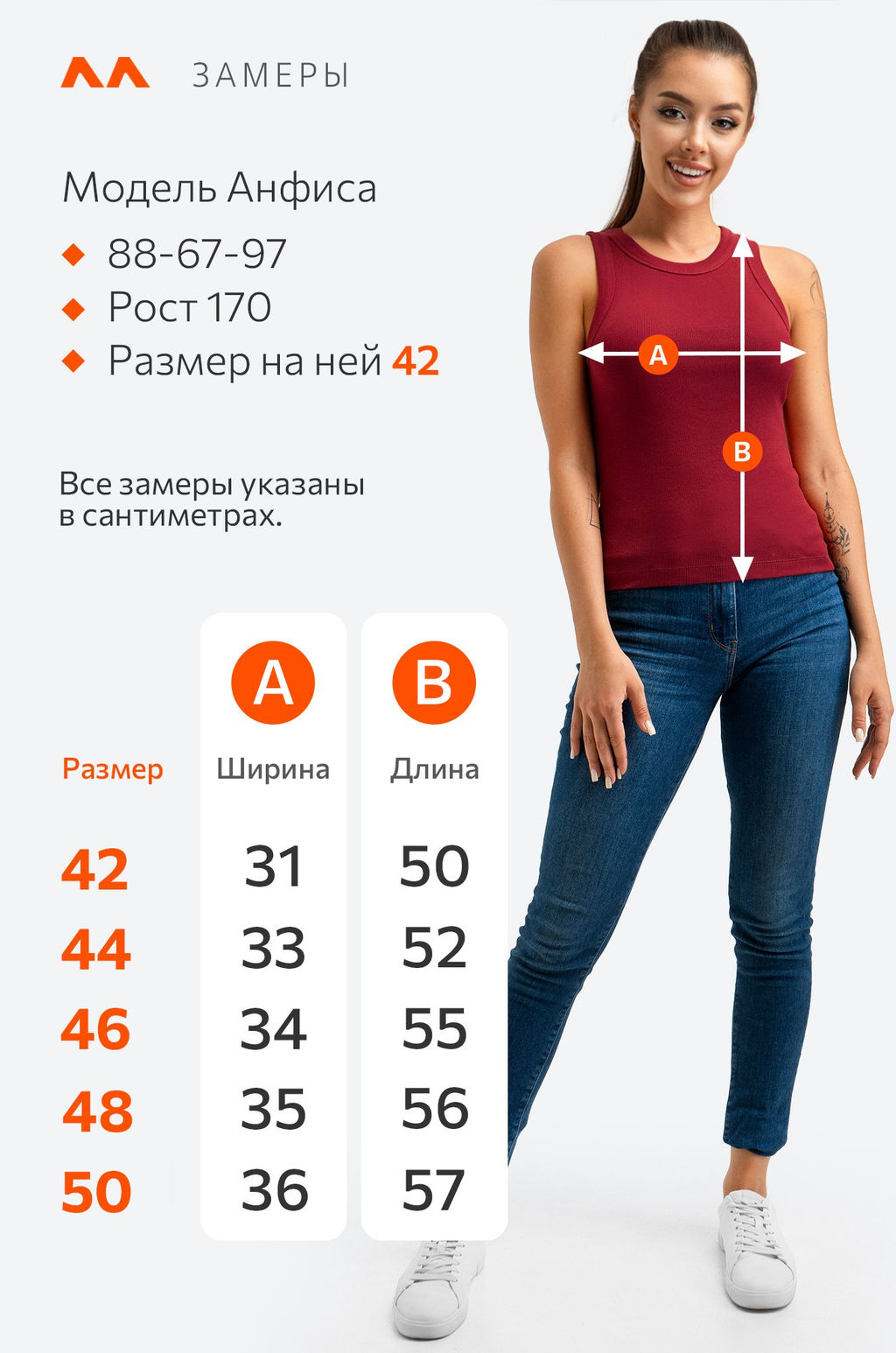 Женская базовая майка из кашкорсе Happyfox