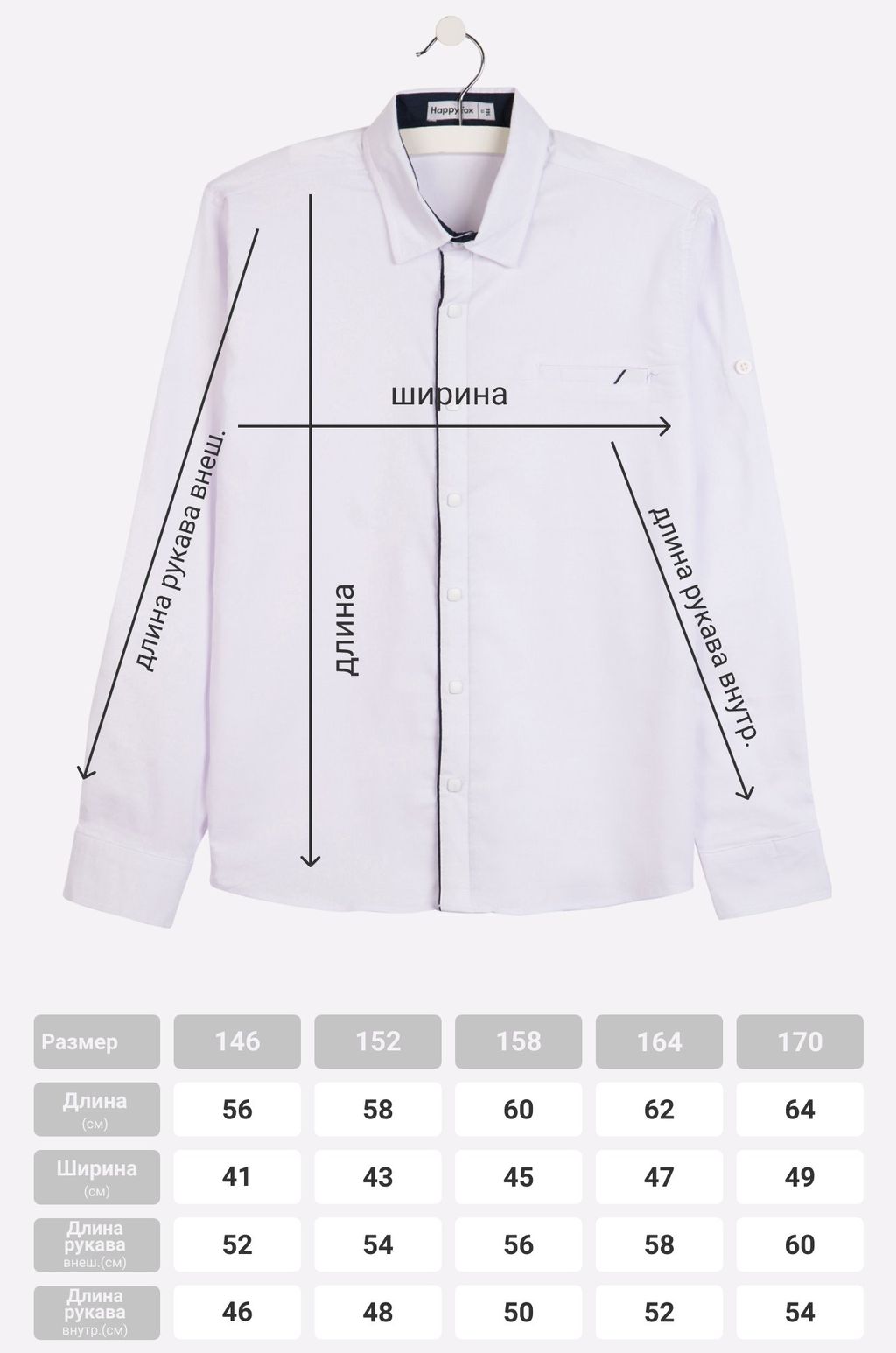 Рубашка для мальчика на кнопках Happy Fox фото 6