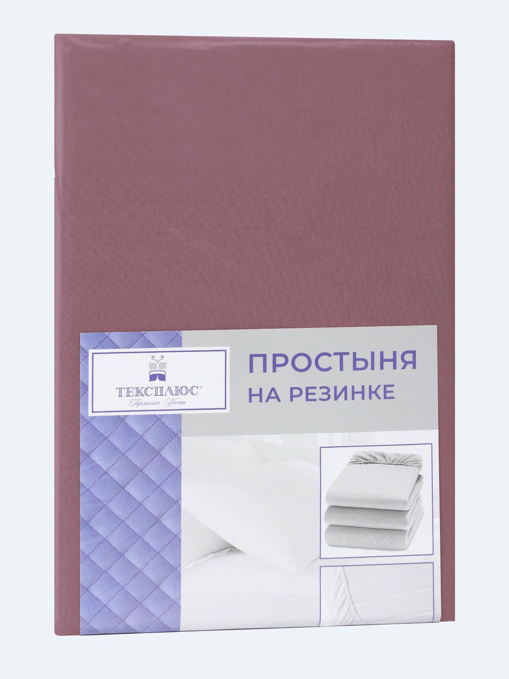 Простыня трикотажная на резинке - Какао 140х200х20