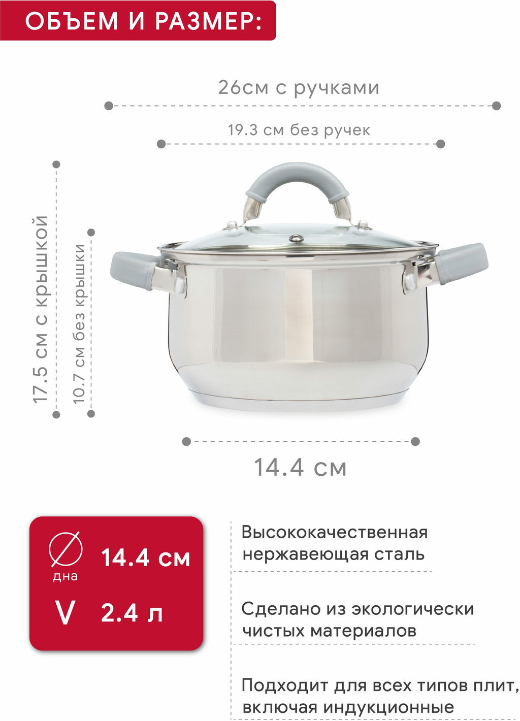 Набор кухонной посуды MODERNA 4пр