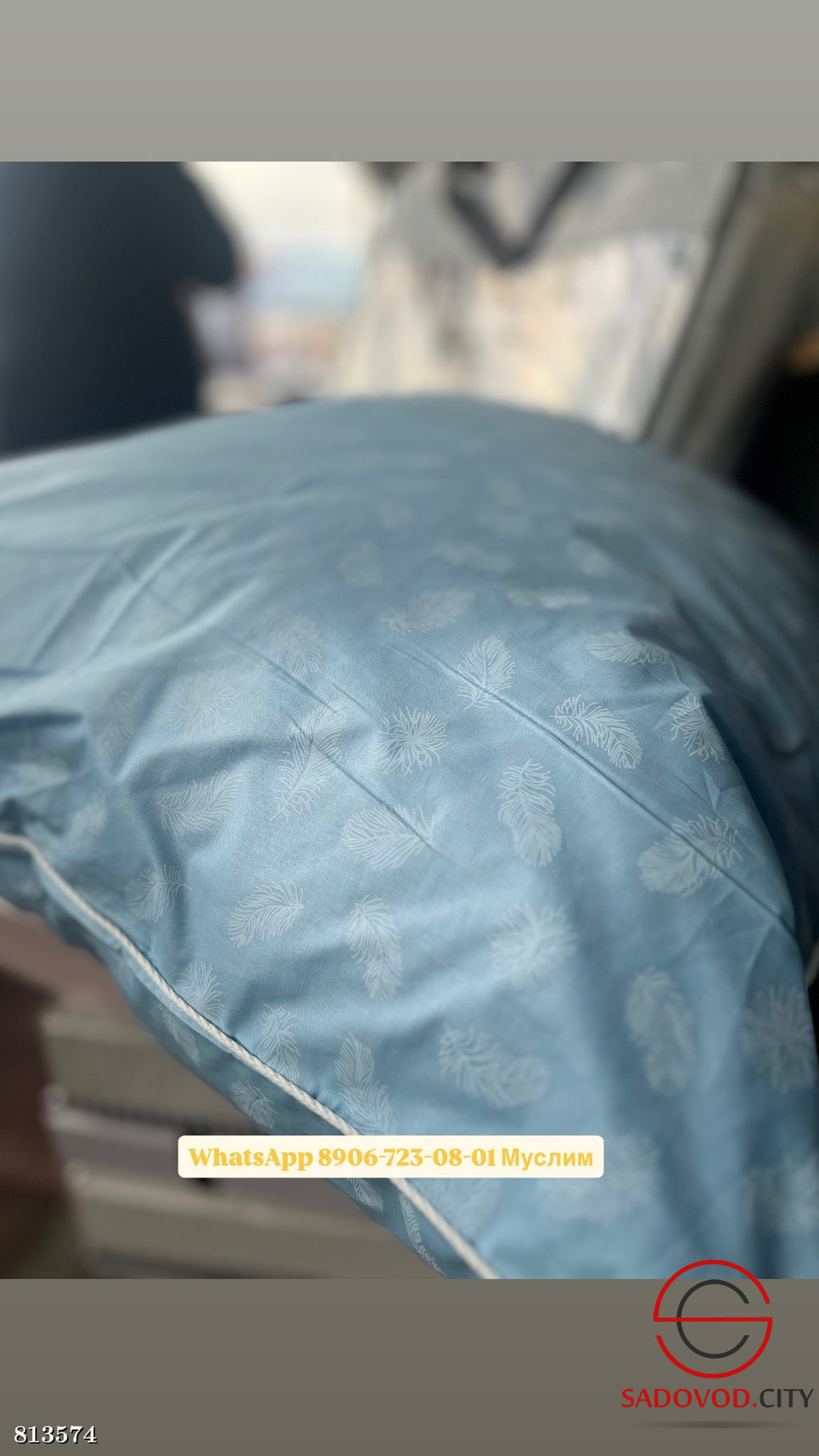 Подушка из пуха 70*70 см.