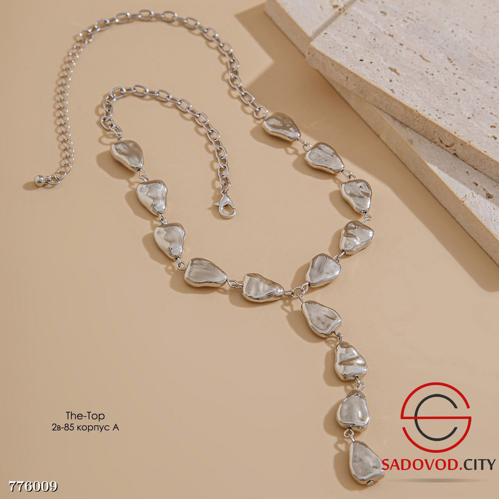 Цепь с расплавленными металлическими вставками - Bruno фото 6