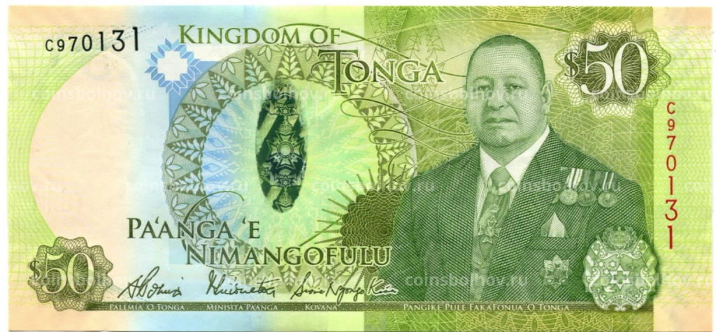 Банкнота 50 паанга 2015 года Тонга Коронация короля Тупоу VI