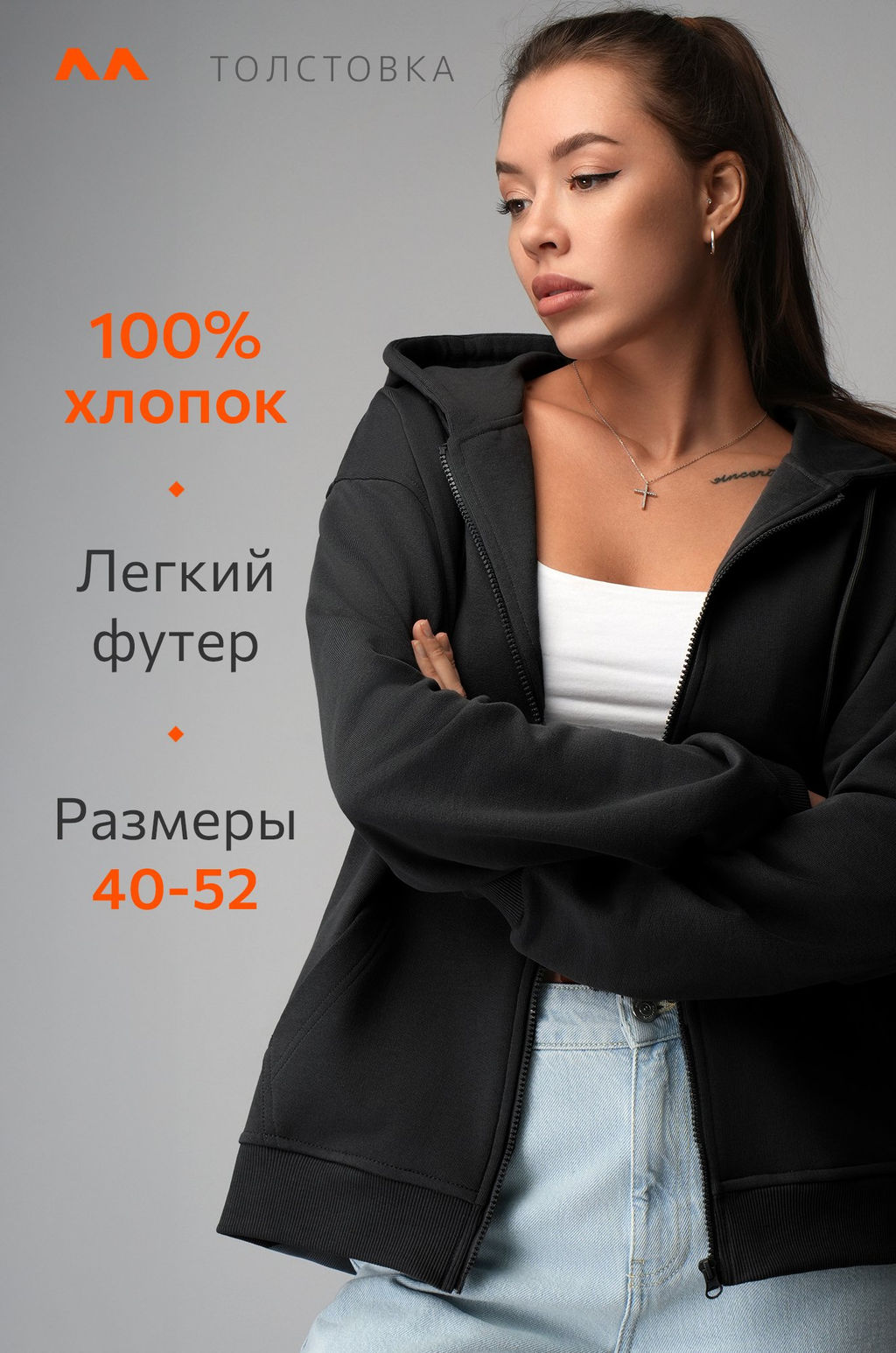 Женская толстовка из футера Happyfox - Happy fox фото 12