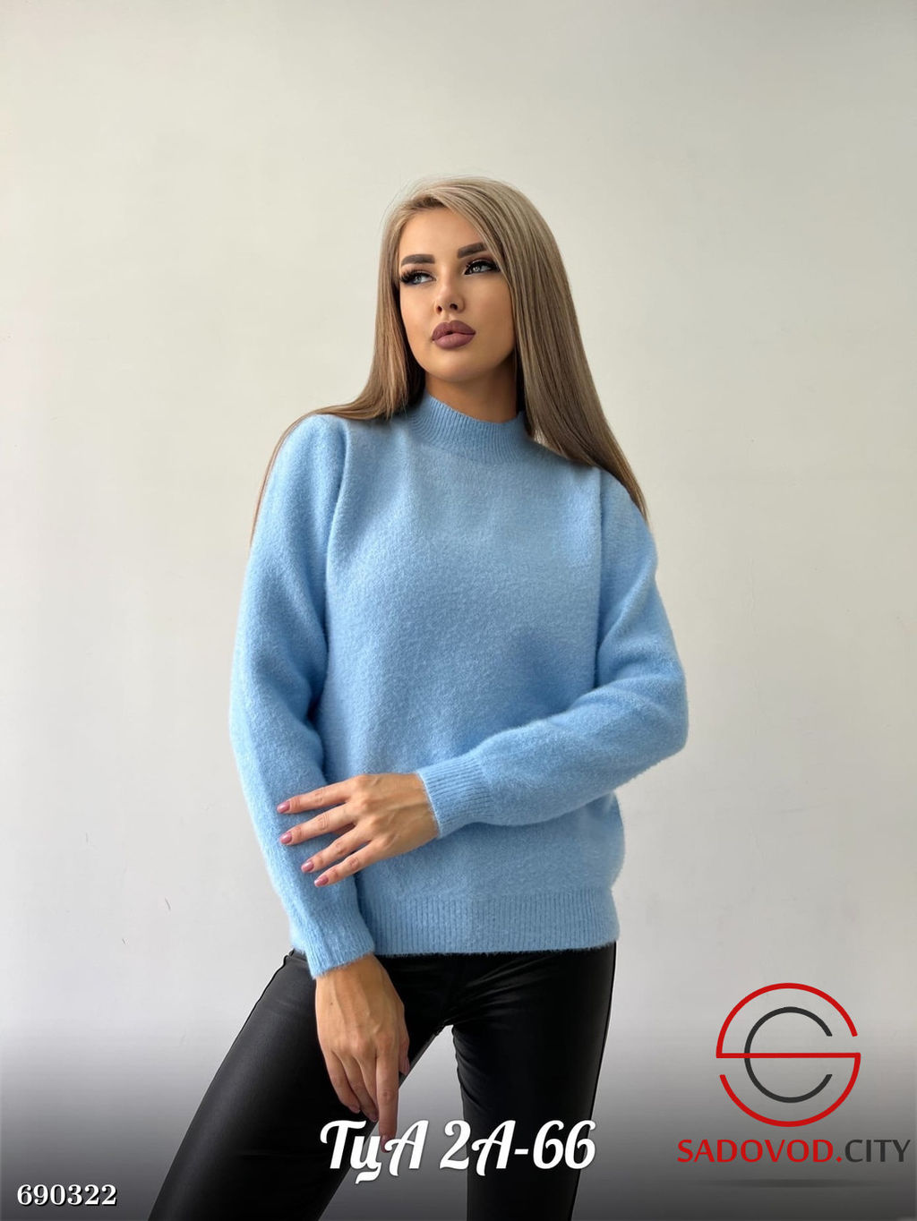 Женский однотонный свитер