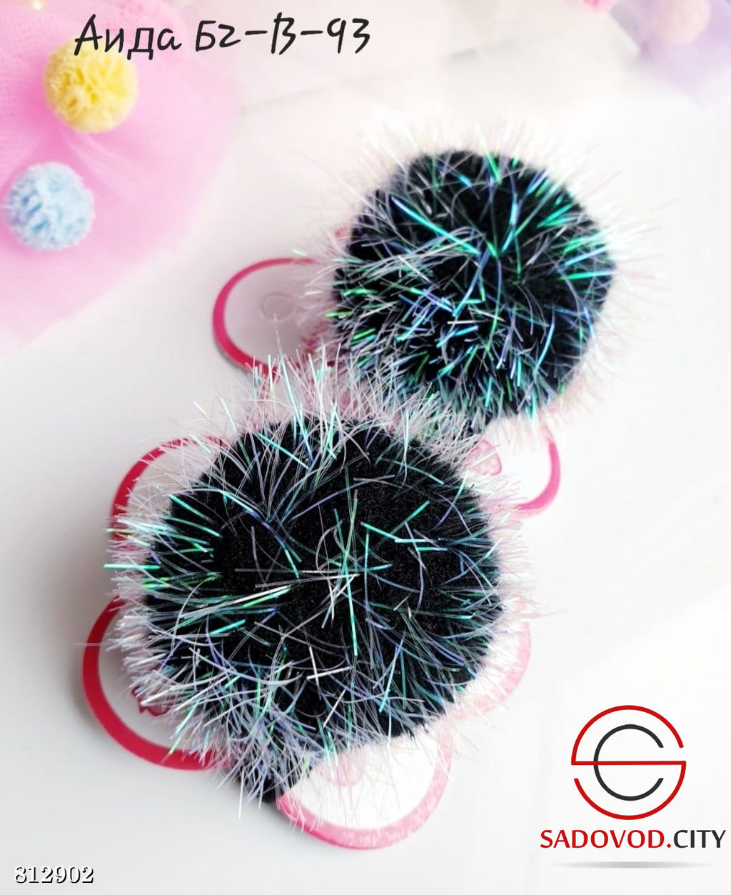 Резинка для волос Пушистики