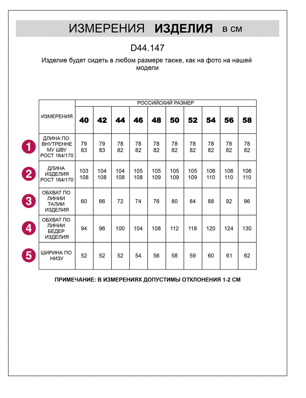 Брюки Vilatte D44.155 хлопок чёрный  фото 6