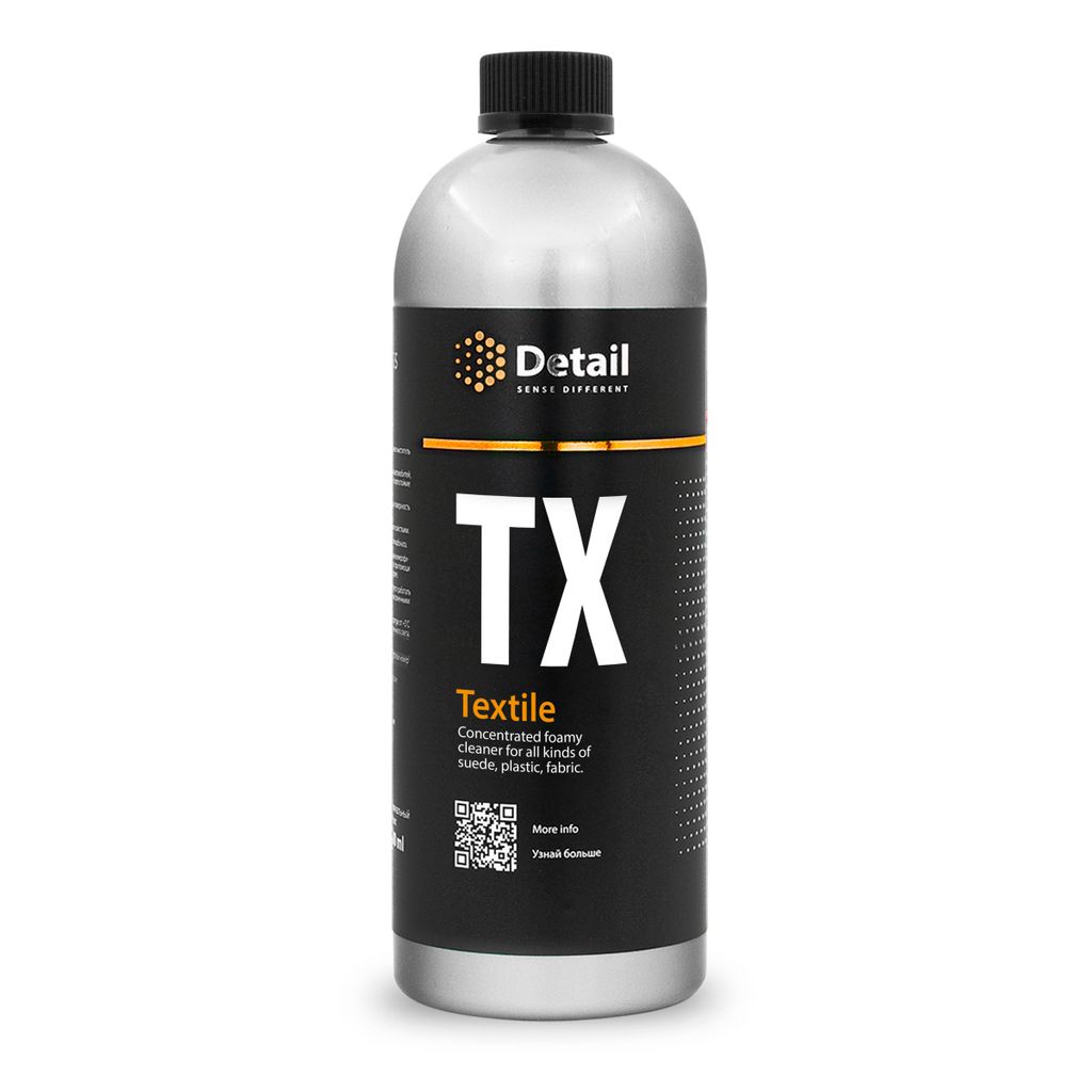 Универсальный очиститель TX Textile 1000 мл - Grass фото 2