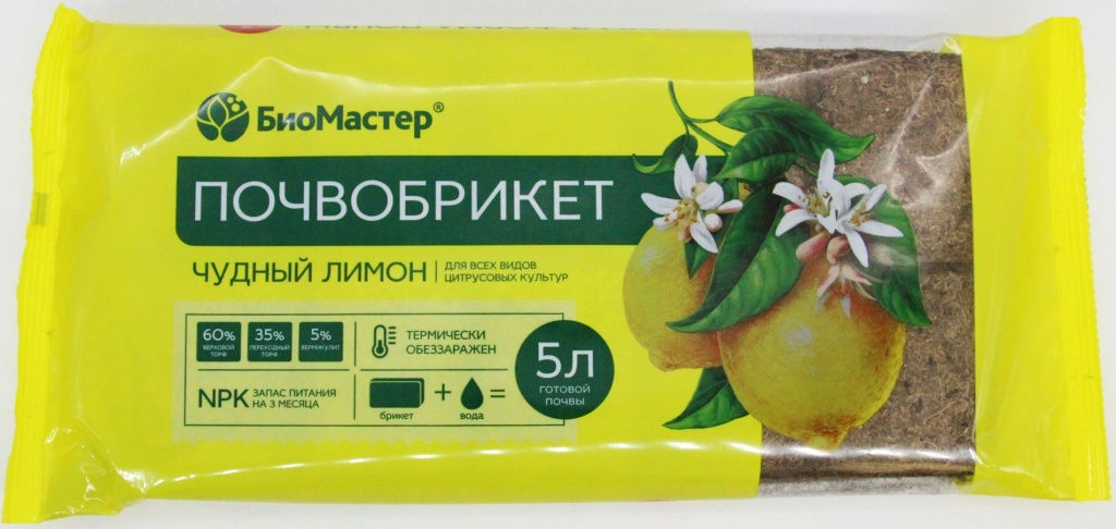 БМ Почвобрикет Чудный лимон 5 л