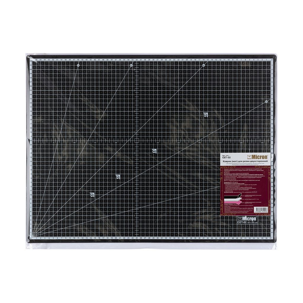 Micron CET-02 Коврик (мат) для резки двусторонний полипропилен термоэластопласт 60 см х 45 см в пакете формат А2