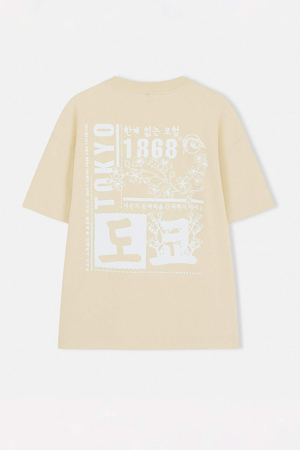 Bej Oversize/Genis Kesim %100 Pamuk S?rt Bask?l? T-Shirt TMNSS23TS00170