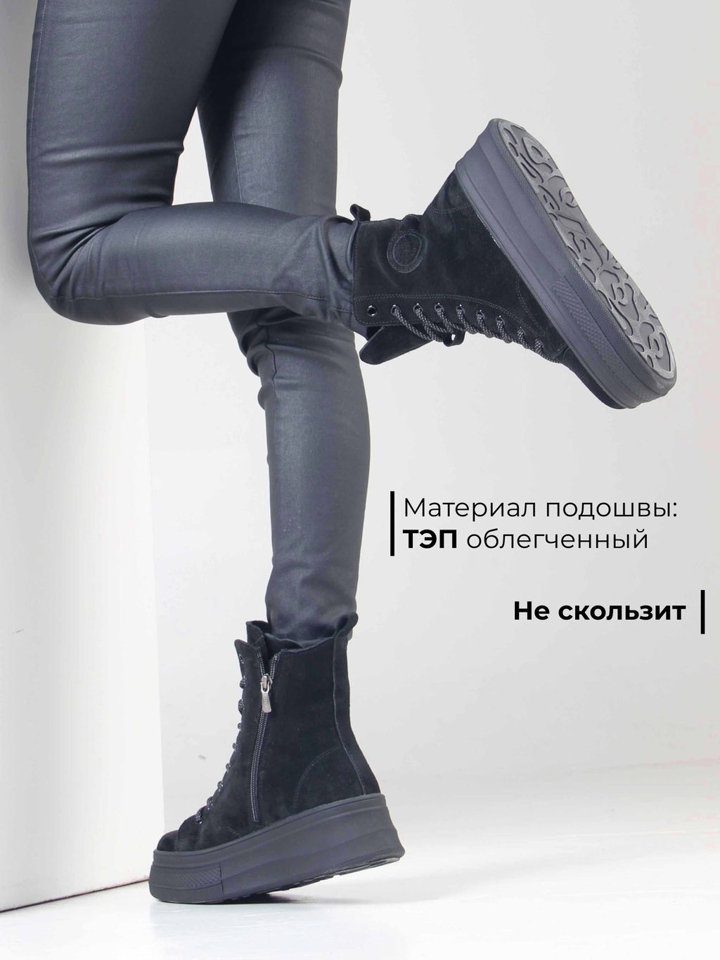 Ботинки 215.warmbl. черные замша/Шерсть