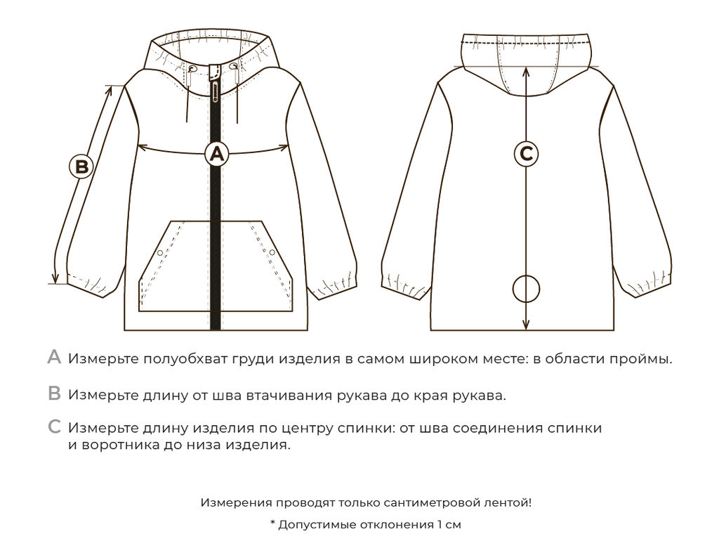 Куртка Softshell Дымка - Bungly фото 11