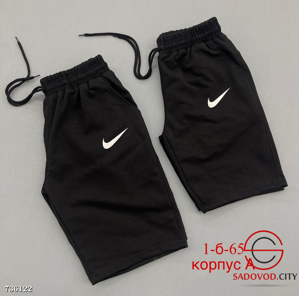 Детские шорты спортивные - Bruno фото 8