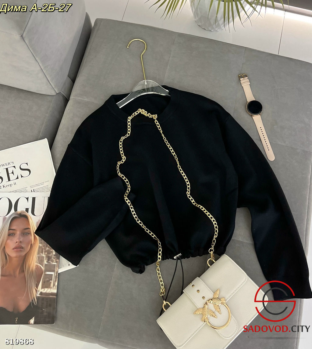 Кофта женская однотонная