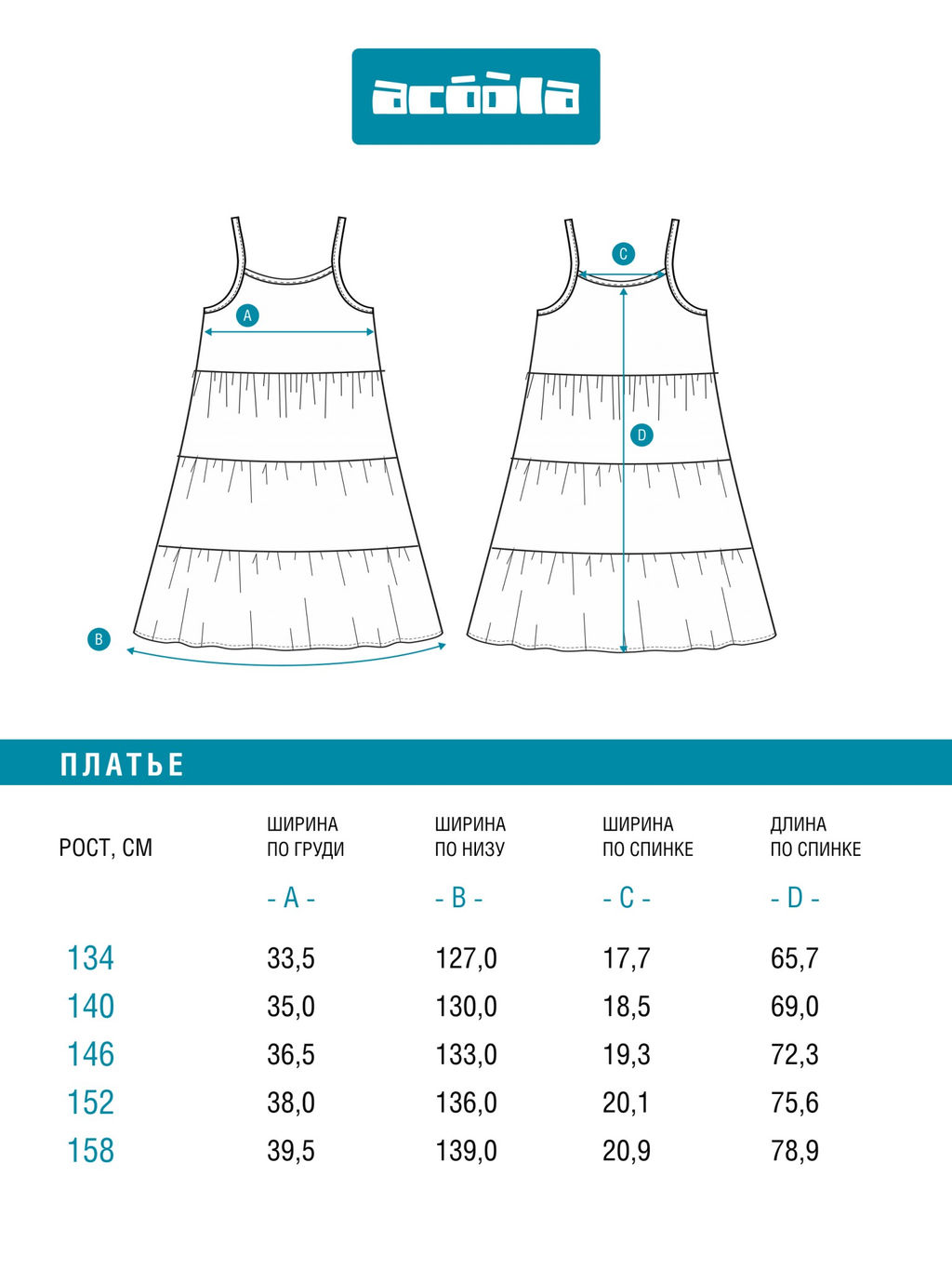 ACOOLA / Платье детское для девочек Kaity разноцветный  фото 7