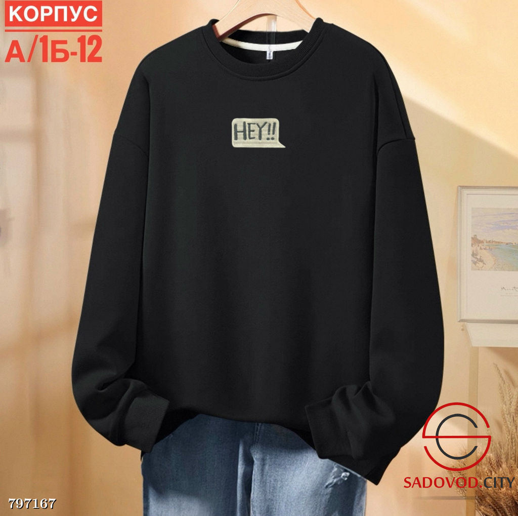 Кофта с начёсом для мужчин из флиса - Bruno фото 2