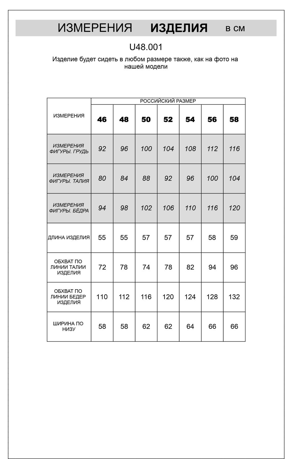 Шорты на резинке из тонкого футера с принтом