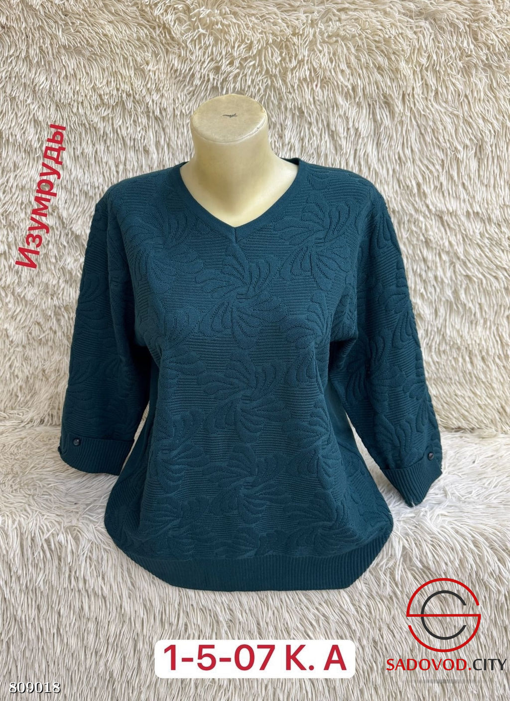 Свитер женский с принтом - Bruno фото 7