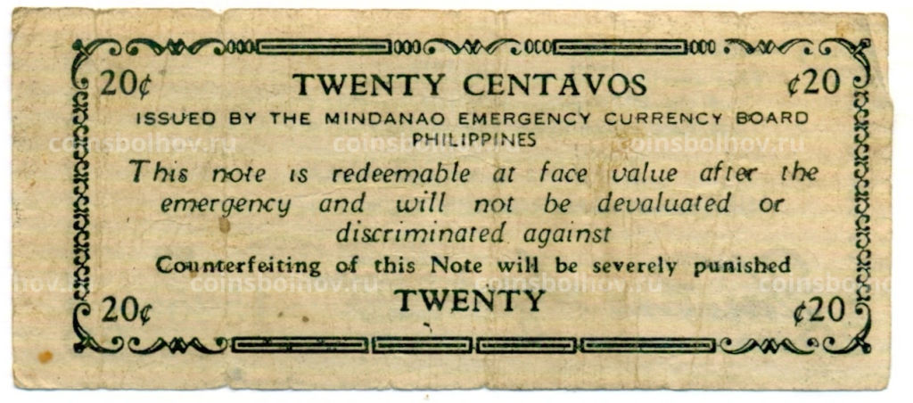 20 сентаво 1943 года Филиппины (Минданао, Администрация США)