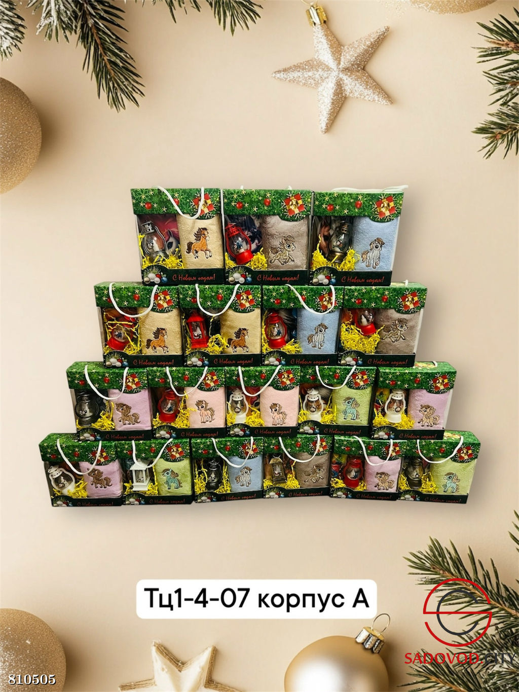 Подарочный бокс с набором