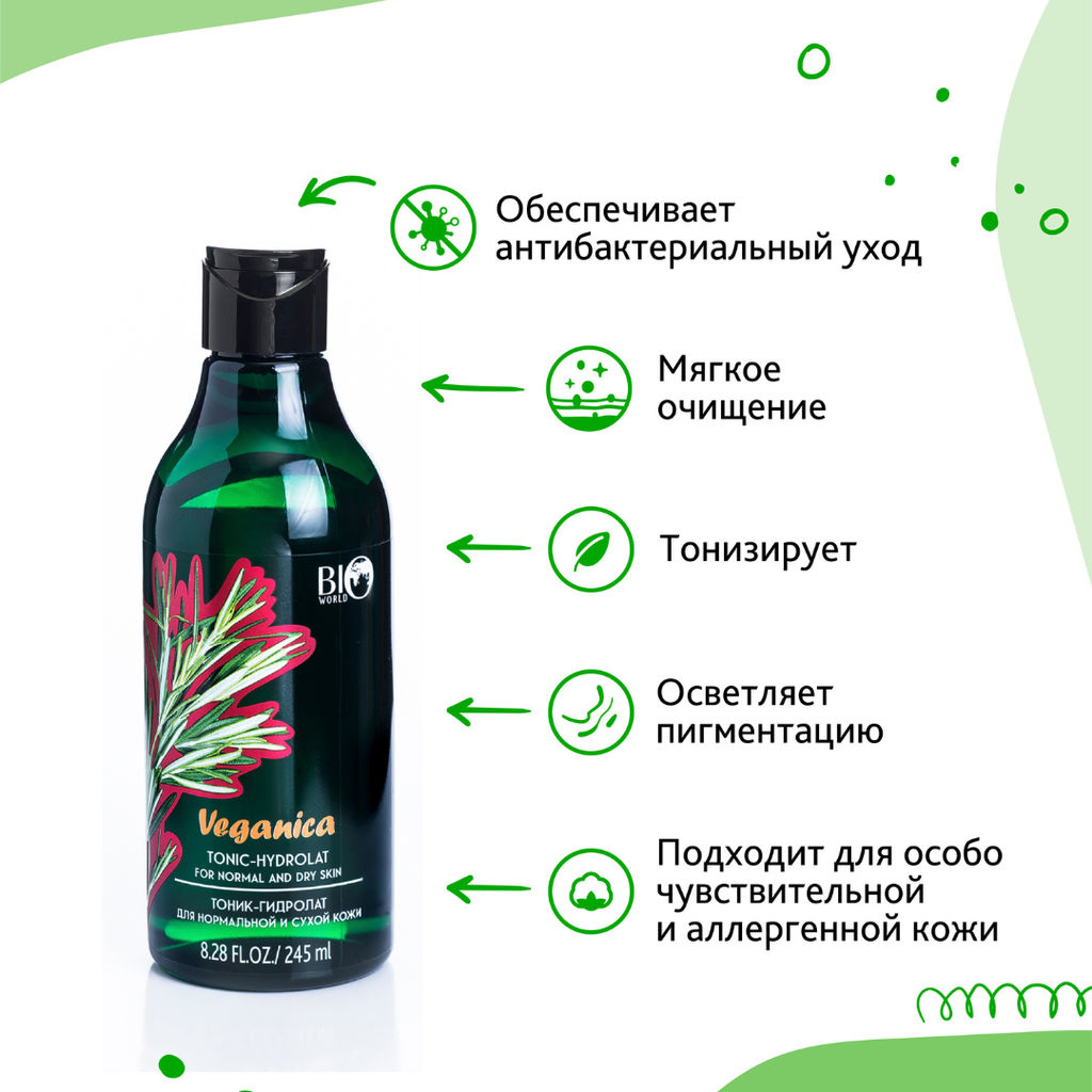 Bio World Veganica Тоник-гидролат для нормальной и сухой кожи, 245мл