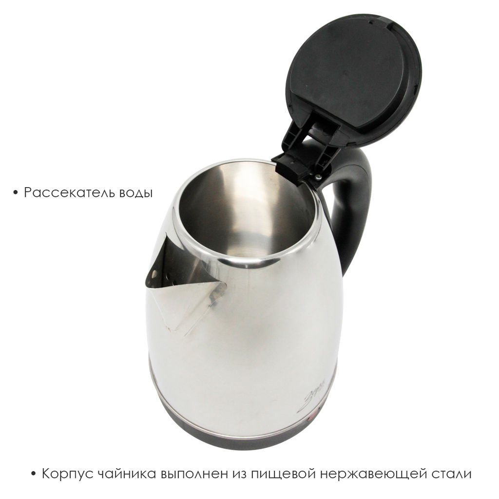Чайник электрический металлический 1,8 л Заря, арт. 256-01 - Полимербыт фото 5