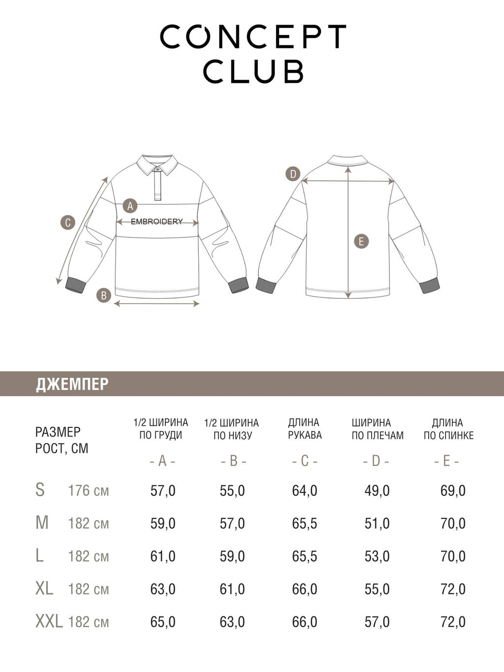 CONCEPT CLUB /  Джемпер муж. Itay серый меланж  фото 4