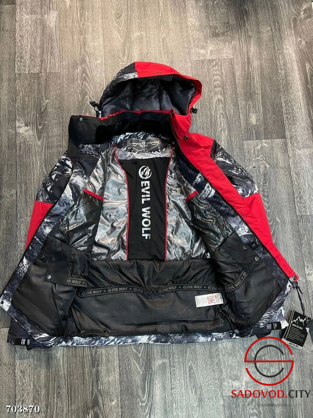 Куртка горнолыжная зимняя мужская - Bruno фото 10