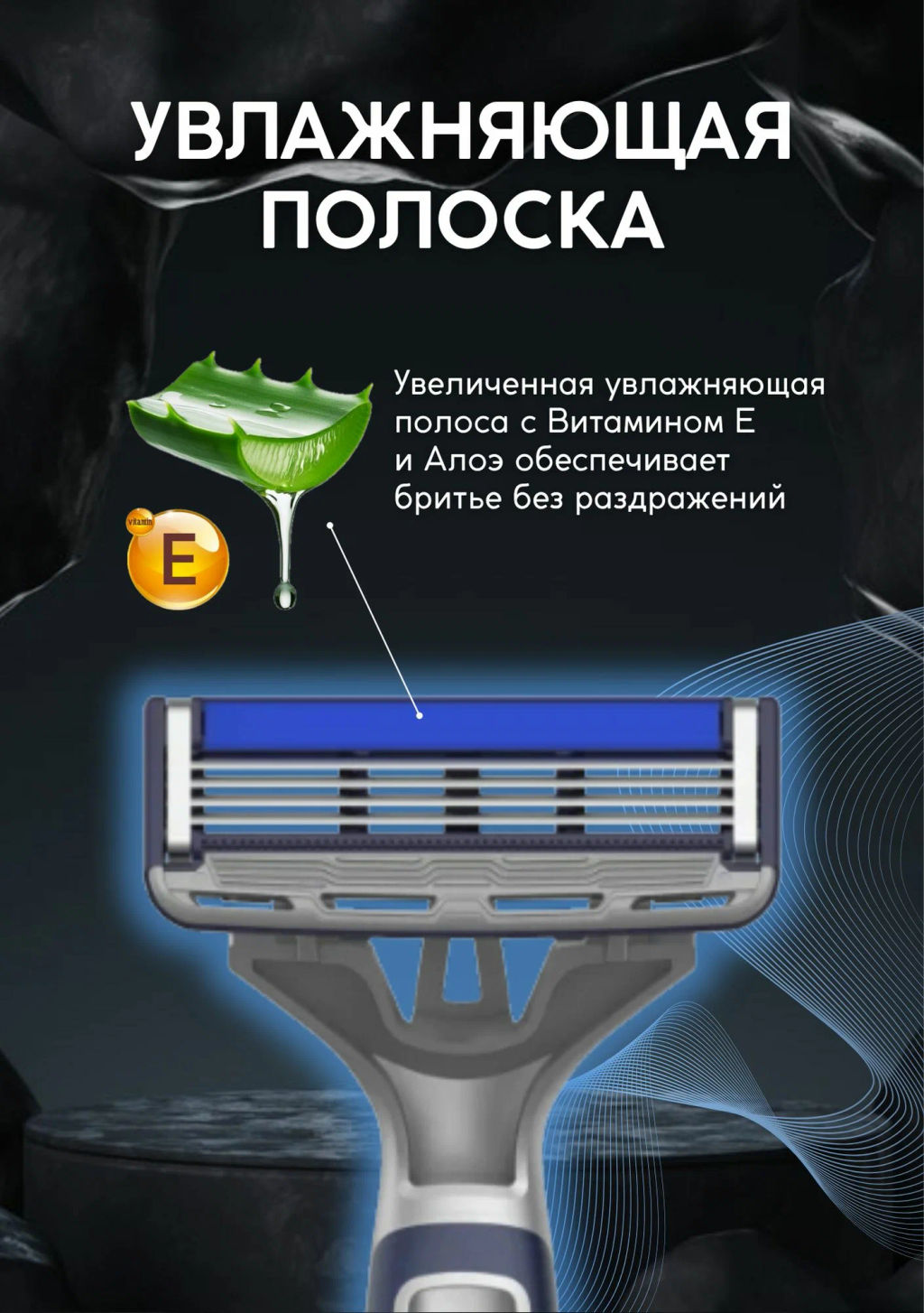 DORCO Станок для бритья одноразовый Pace 4 Pro мужские