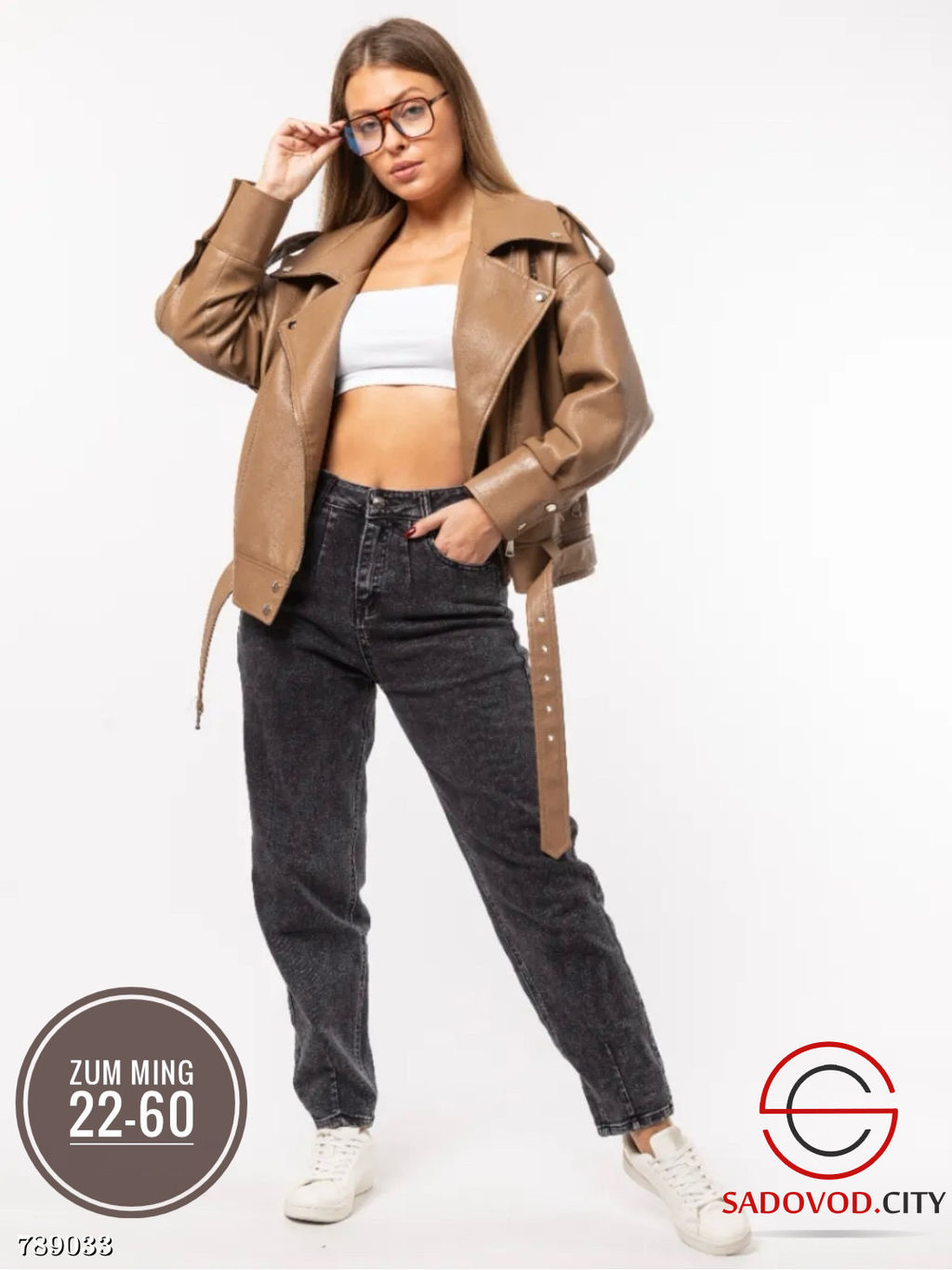 Джинсы бананы женские варенка