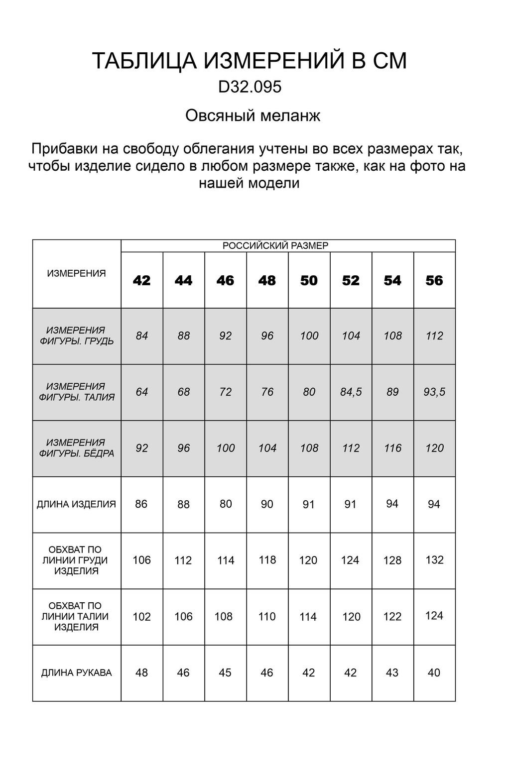VILATTE / Платье из пряжи с кашемиром  фото 4