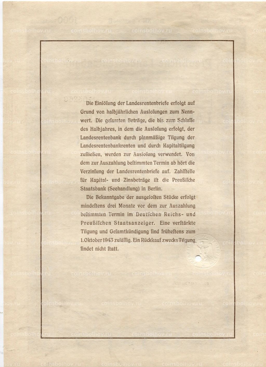 Облигация 4,5% 1000 рейхсмарок 1939 года Германия