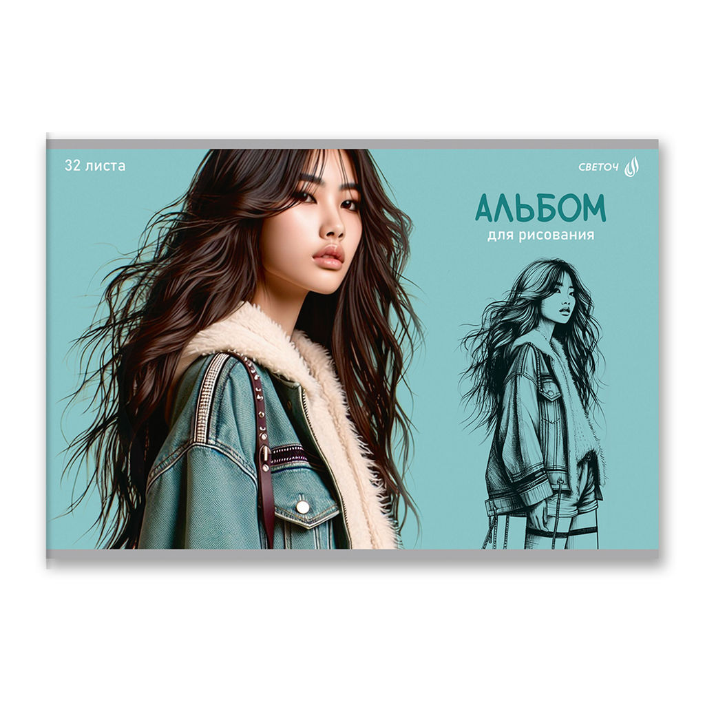 Светоч А256 Альбом для рисования 100 г/м2 A4 29.5 х 20.2 см 32 л. на скобе 5 шт. 01703 Лесные истории  фото 17
