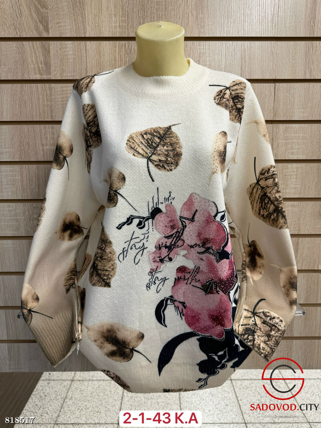 Свитер женский с рисунком - Bruno фото 3