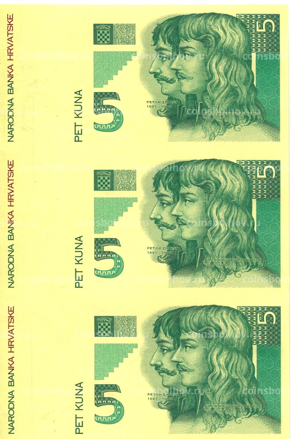 Банкнота 5 куна 1993(1994) года Хорватия неразрезанный лист, пробный