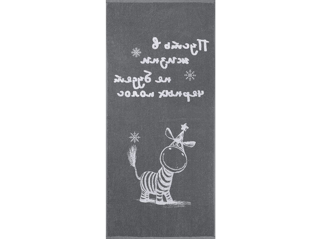 Полотенце махровое 6с102.411ж1 Зебруся(графит5) 67х150см