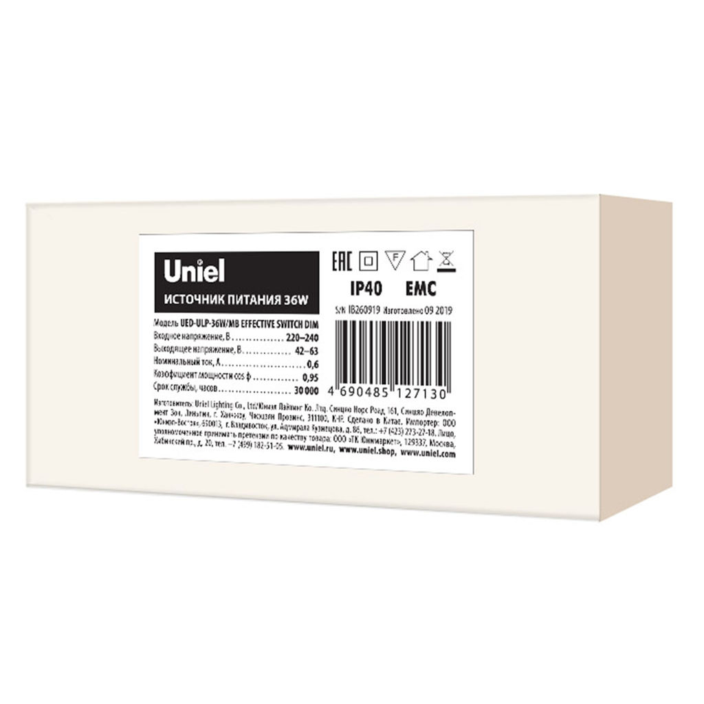 UED-ULP-36W/MB EFFECTIVE SWITCH DIM Блок питания диммируемый для светодиодных панелей ULP-36W Effective. TM Uniel