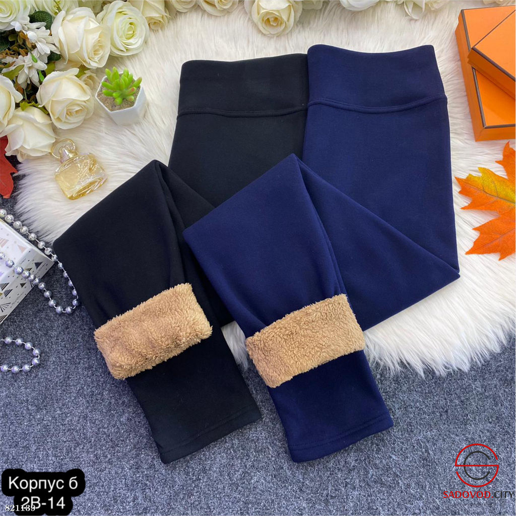 Женские лосины с мехом внутри
