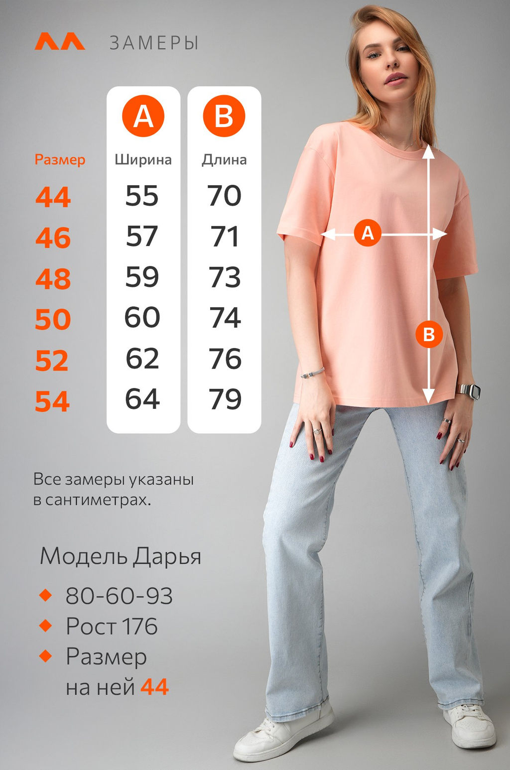 Женская футболка оверсайз Happyfox