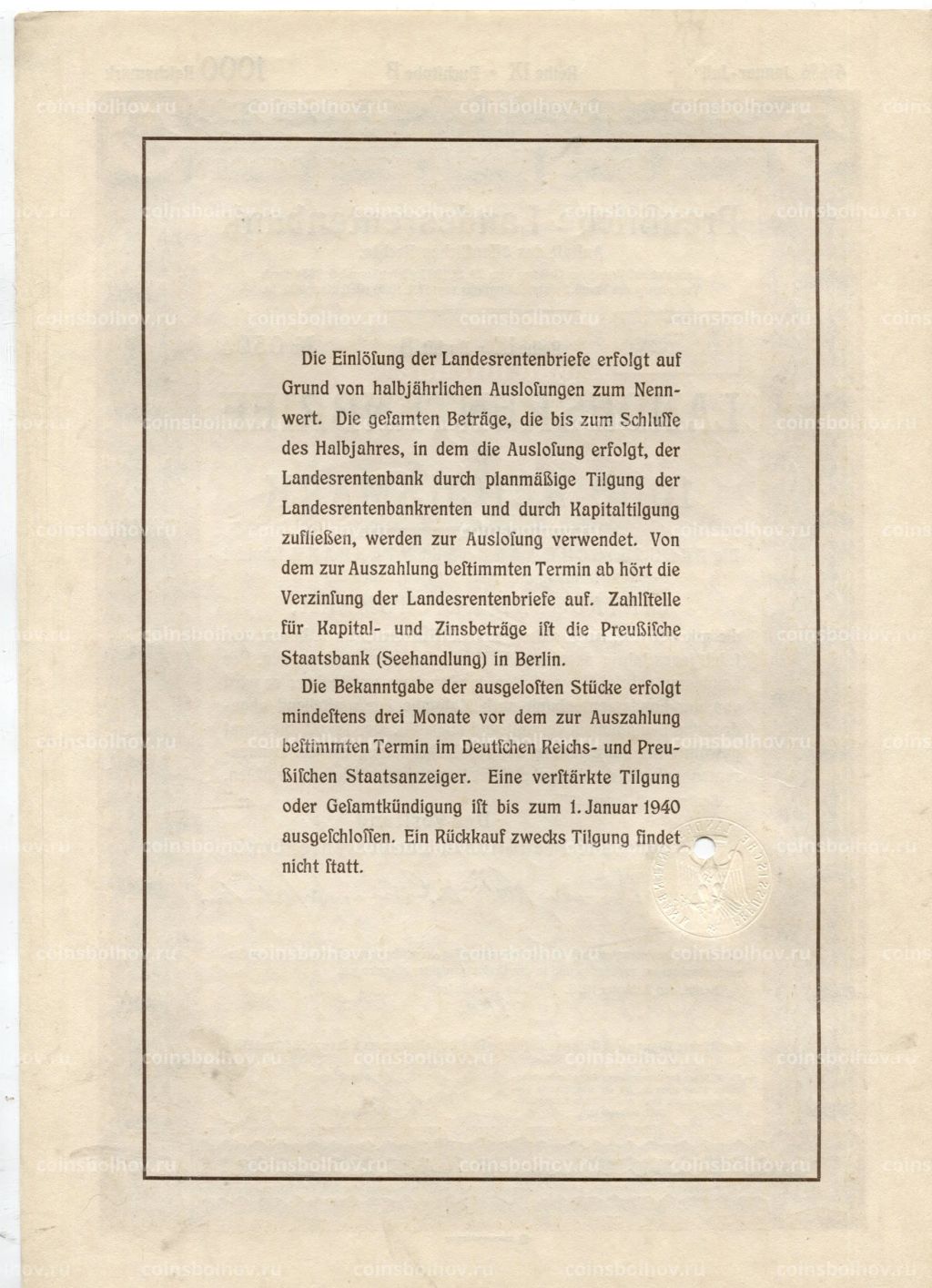 Облигация 4,5% 1000 рейхсмарок 1935 года Германия