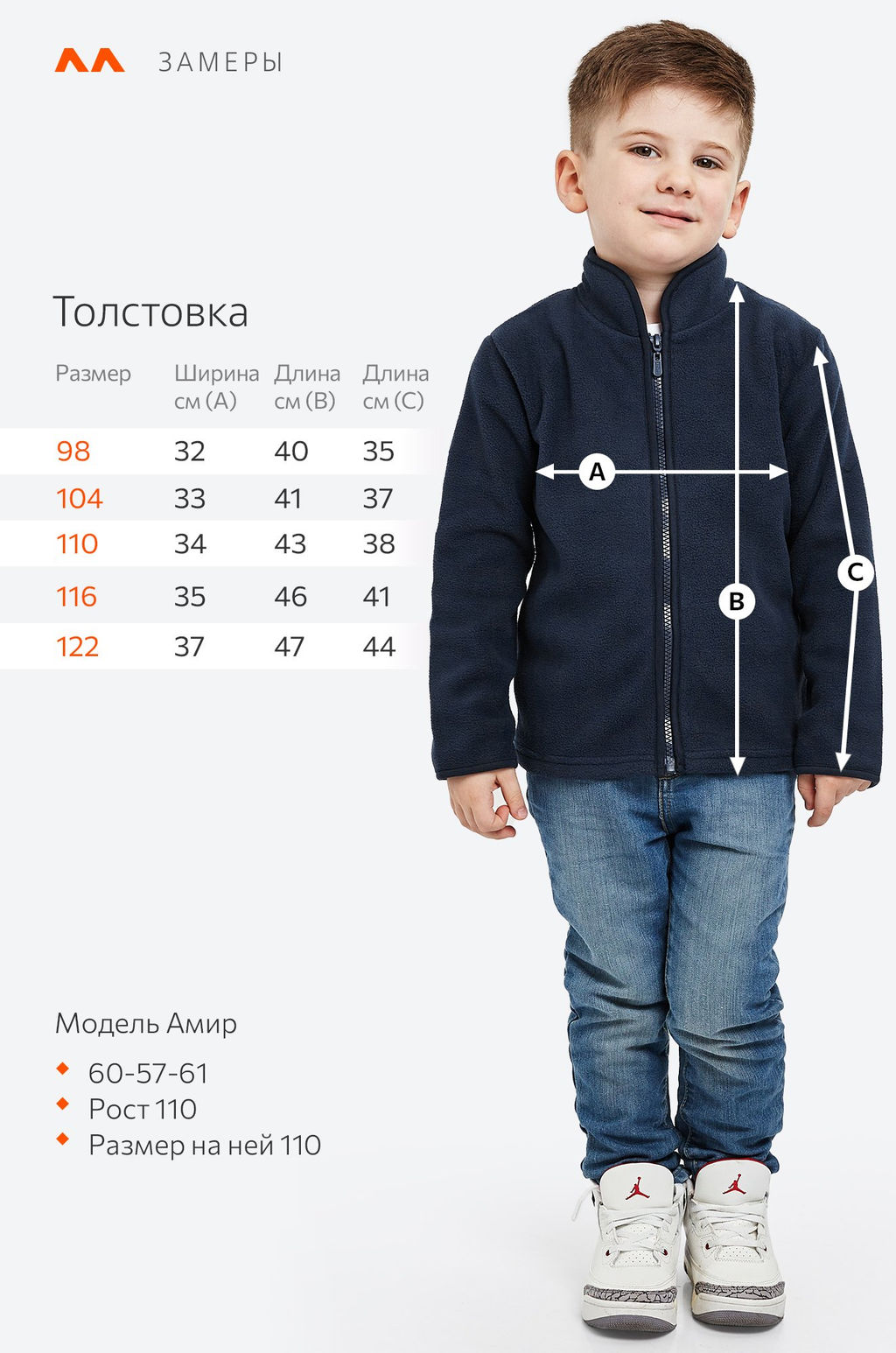 Флисовая толстовка для девочки Happy Fox фото 10