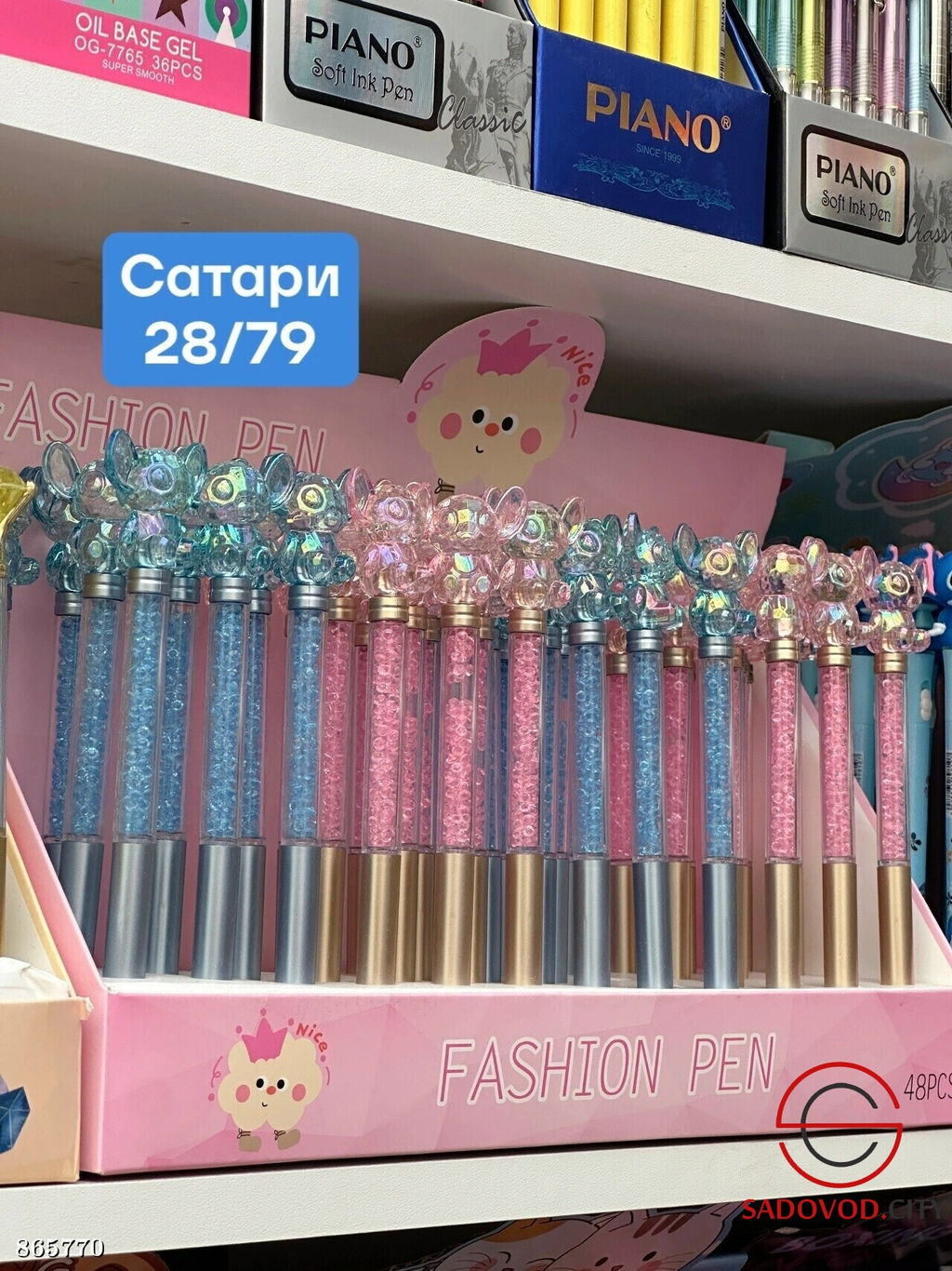 Ручка шариковая, подарочная
