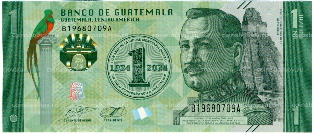 1 кетцаль 2023 года Гватемала 100-летие кетцаля