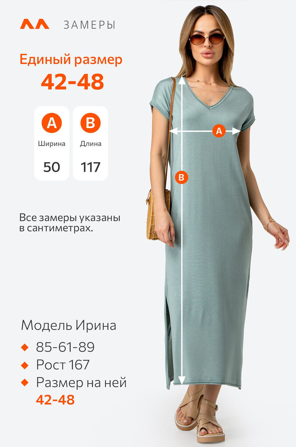 Женское летнее платье Happyfox  фото 3