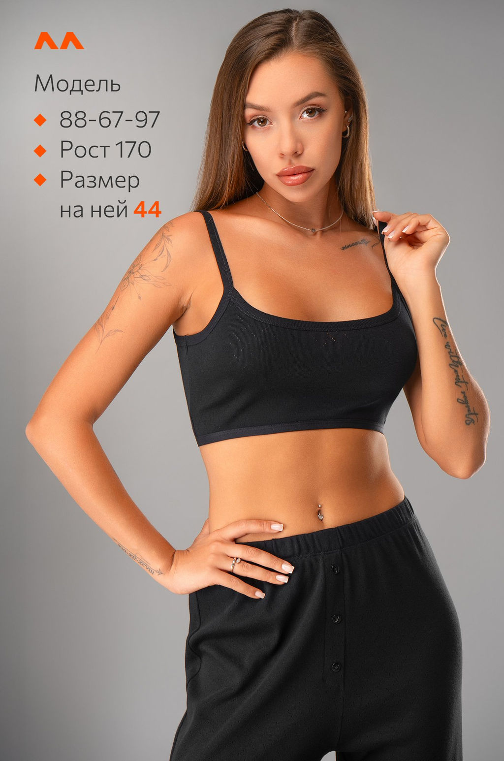 Женская пижама - тройка из ажурного хлопка Happyfox