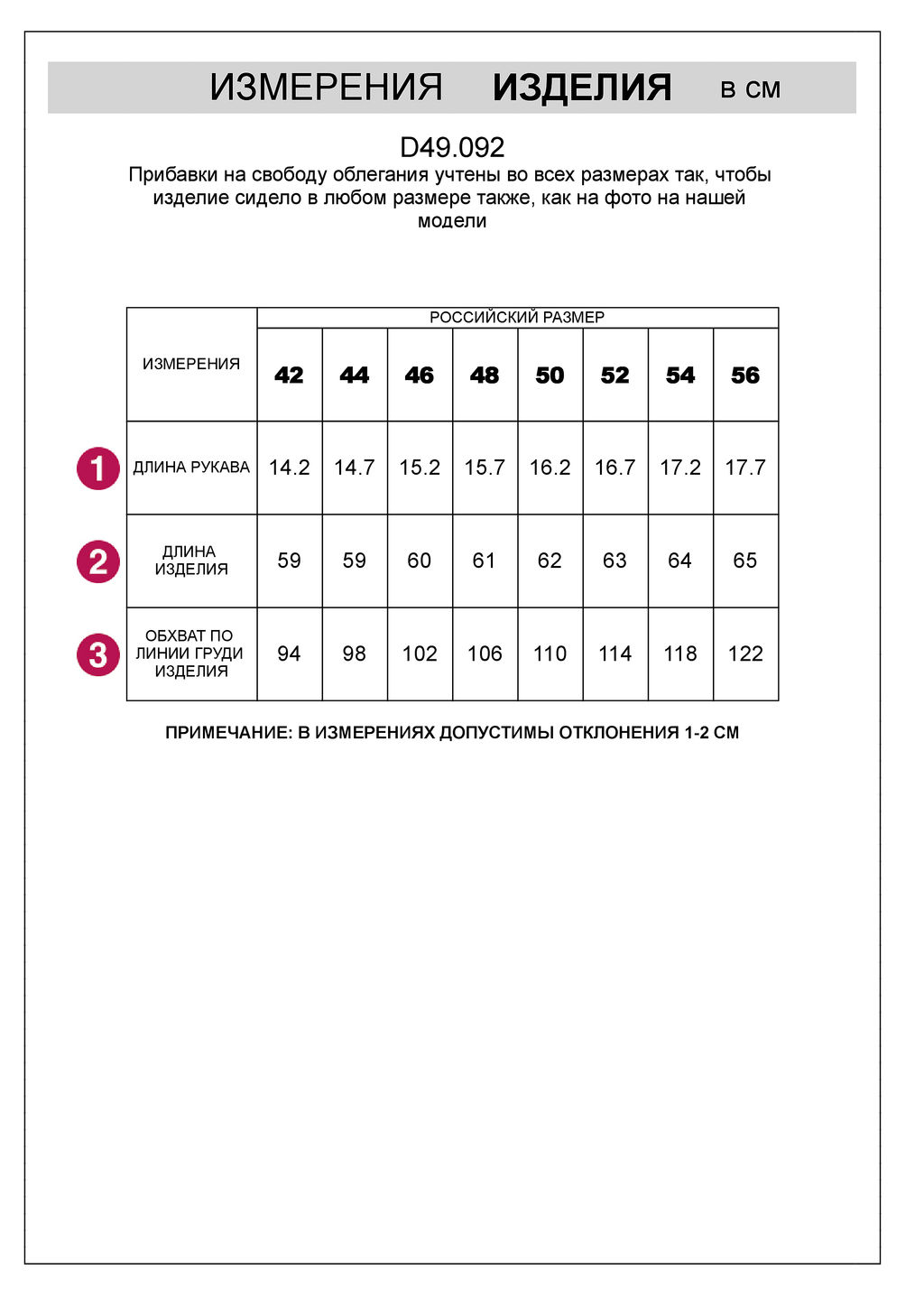 Футболка из 100% хлопка с авторским принтом. - Vilatte фото 6