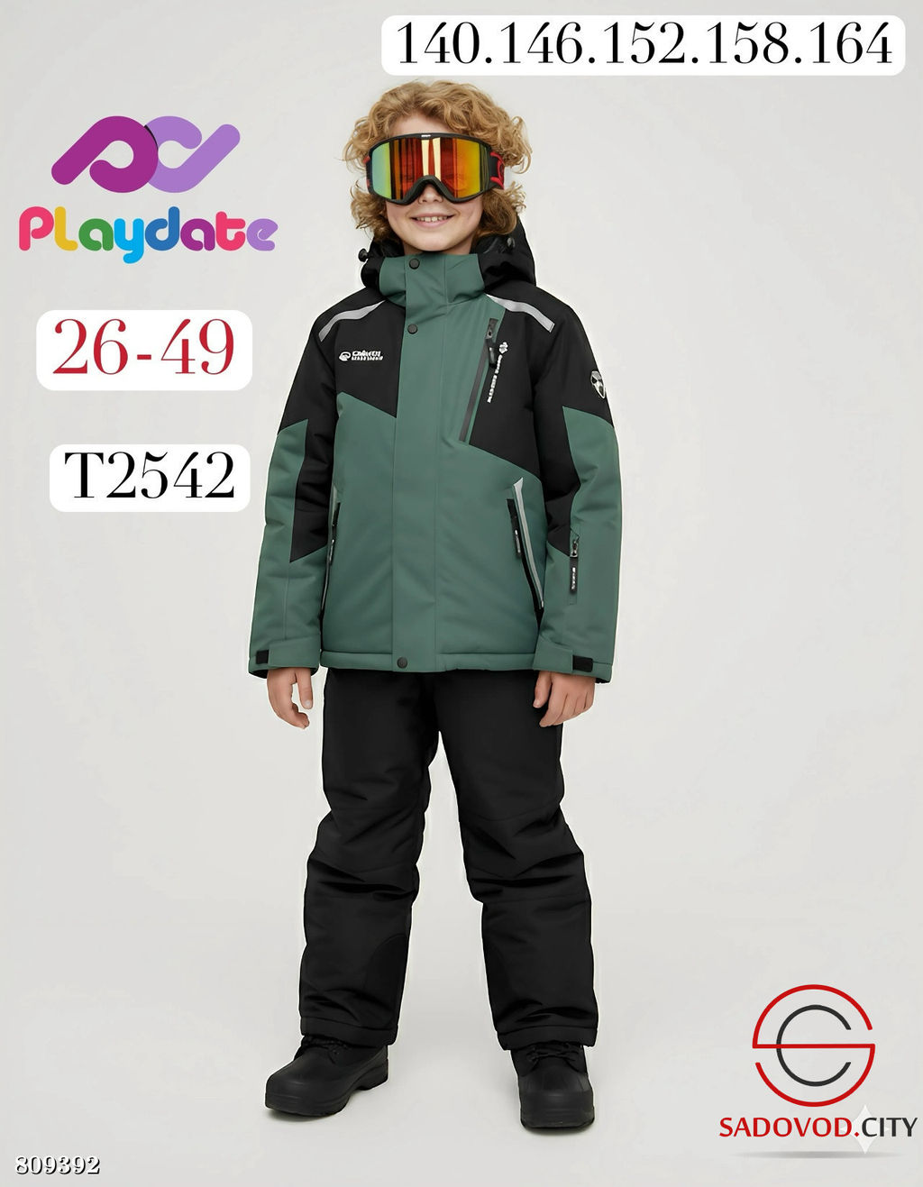 Костюм из мембраны для мальчика - Bruno фото 9